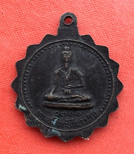เริ่ม 10 บาท กับ เหรียญพระพุทธชัยมงคล …ES593