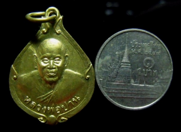 **วัดใจ**เหรียญหลวงพ่อปาน หลังเสือ วัดปานประสิทธาราม จ.สมุทรปราการ ปี ๒๕๕๕** 