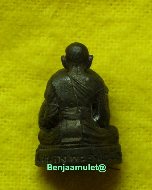รูปหล่อลอยองค์ ลพ.ทองอยู่ วัดใหม่หนองพระองค์ ใต้อุดมวลสารและเกศา
