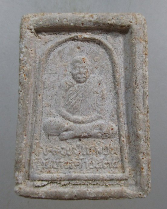 ๒๐ พระสมเด็จหลวงปู่เหมือน วัดนาวงศ์ (โรงหีบ)จ ปทุมธานี