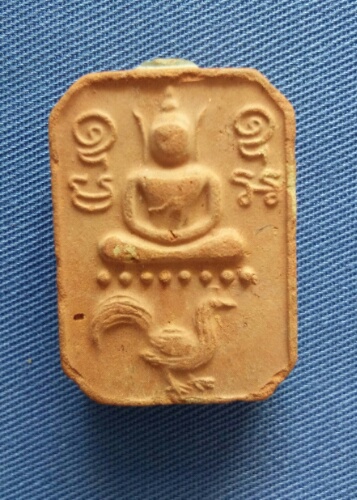 พระหลวงพ่อฤๅษีลิงดำ พิมพ์ทรงไก่ รุ่นสู่พุทธภูมิ ปี 2536 เนื้อดิน วัดบางนมโค จ.อยุธยา 2