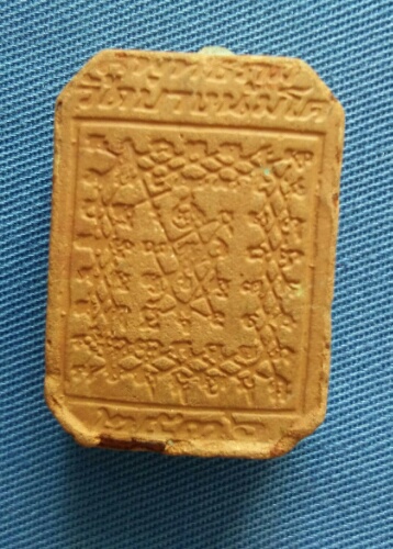 พระหลวงพ่อฤๅษีลิงดำ พิมพ์ทรงไก่ รุ่นสู่พุทธภูมิ ปี 2536 เนื้อดิน วัดบางนมโค จ.อยุธยา 2