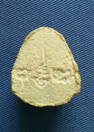 เคาะเดียว ปิดตาหลวงปู่โต้ะ วัดลาดปลาเค้า หลวงปู่โต้ะปลุกเสก. ปี21-22/สวยแท้ดูง่ายครับ