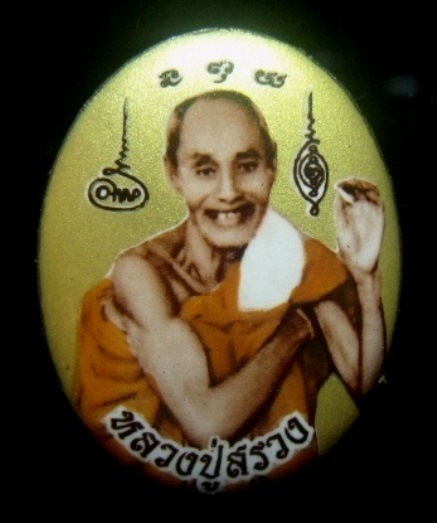 **วัดใจ**ล็อกเก็ตฉากทอง หลวงปู่สรวง เทวดาเล่นดิน หลังฝังของเพียบ มวลสาร+จีวร+เกศา+พลอยเสก**สวยๆ