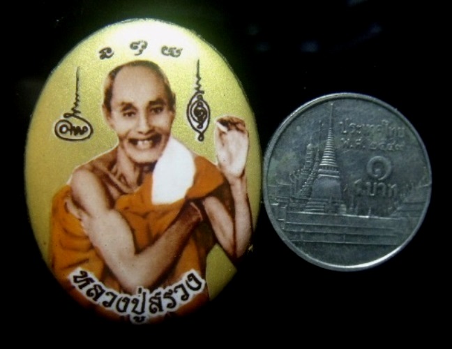 **วัดใจ**ล็อกเก็ตฉากทอง หลวงปู่สรวง เทวดาเล่นดิน หลังฝังของเพียบ มวลสาร+จีวร+เกศา+พลอยเสก**สวยๆ