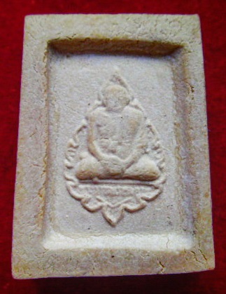 พระคำข้าว หลวงพ่อฤาษีฯ วัดท่าซุง ตามสภาพ