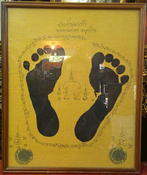 *ผ้ายันต์รอยเท้า หลวงพ่อสาคร วัดหนองกรับ ระยอง*