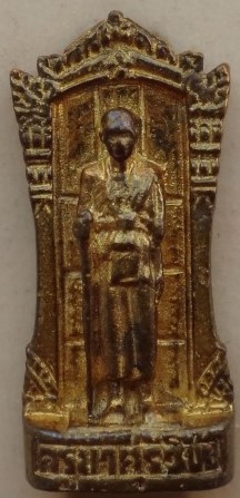 เหรียญหล่อ ครูบาศรีวิชัย ครองราช 60 ปี วัดพระดอยสุเทพ เคาะเดียว120