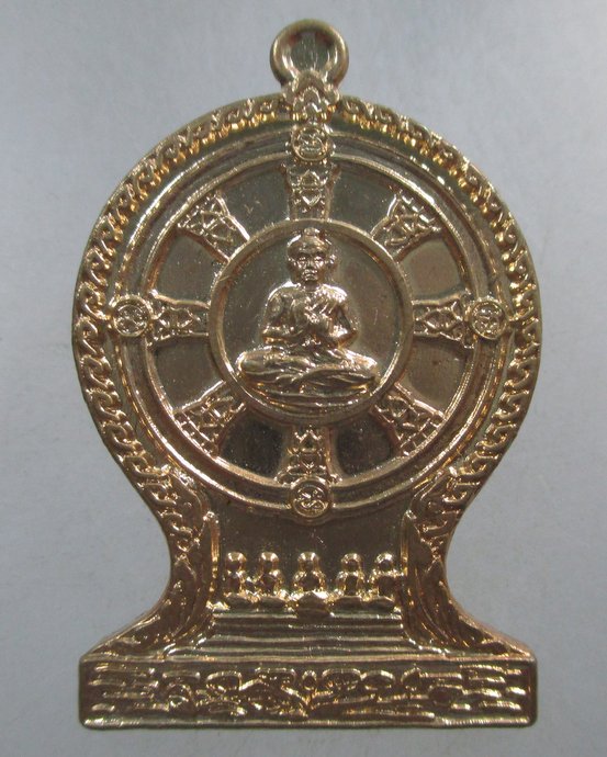 ๒๐ เหรียญอายุ ๗๒ ปี พระครูวิมลศิลวัฒน์ (หลวงพ่อทองใส) วัดดงบัง จ ปราจีนบุรี