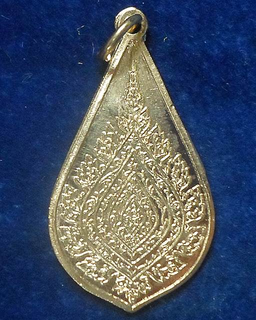 วัดหินหมากเป้ง อ.ศรีเชียงใหม่ จ.หนองคาย เหรียญพัดยศ หลวงปู่เทสก์ เทสรังสี รุ่น3 ปี 2537