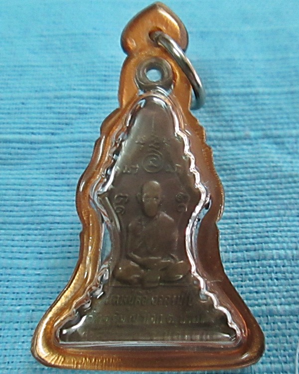 เหรียญหลวงปู่ตื้อ