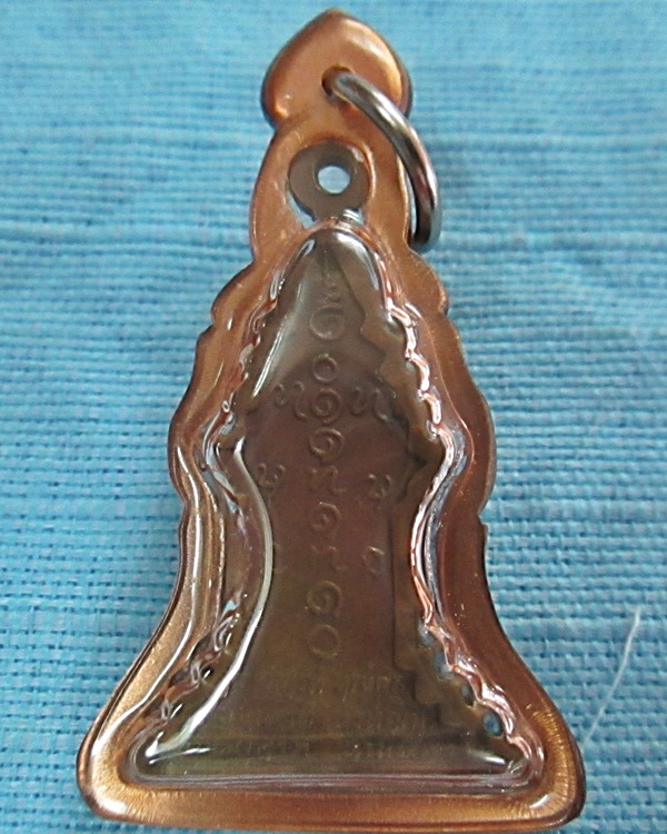 เหรียญหลวงปู่ตื้อ