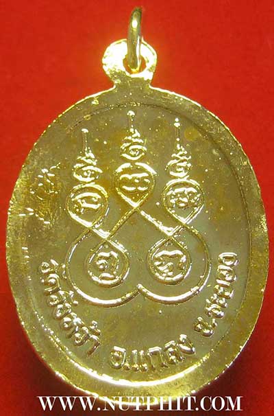ชุดเหรียญหลวงปู่คร่ำ วัดวังหว้า ระยอง ลงยาสวยกริ๊บ ๔ องค์*238