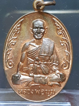 หลวงพ่อมุม นักกล้ามประคตสั้น พิวไฟสวยๆๆ