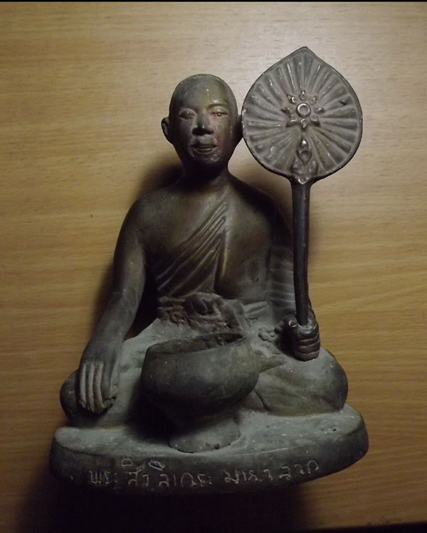 พระสิวลี บูชา หลวงพ่อแพ วัดพิกุลทอง ปี 2499 จ.สิงห์บุรี