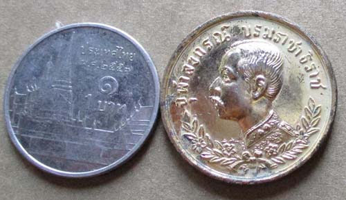 เหรียญพิมพ์ รัชกาลที่ 5 ปราบฮ้อ  หลวงพ่อเกษม เขมโก  ปี2536 กะไหล่ทอง