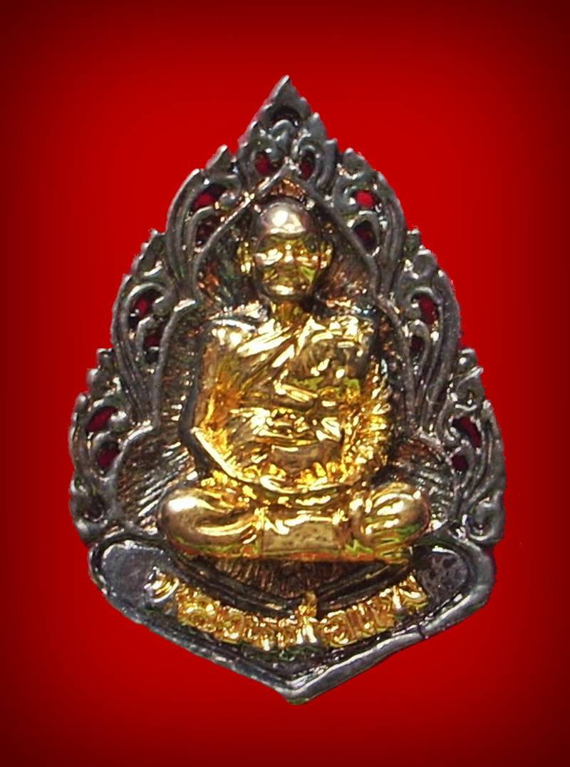 ...หลวงพ่อแพ วัดพิกุลทอง จ.สิงห์บุรี...  >>>  ..เหรียญฉลุ รุ่น "แพโภคทรัพย์ ๙๕"..  <<< ..กล่องเดิม..