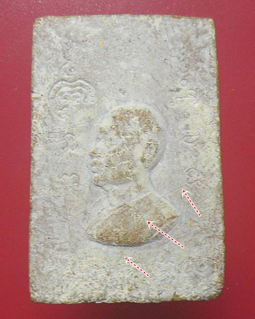 สมเด็จฐานสิงห์ หลวงพ่อแพ วัดพิกุลทอง สิงห์บุรีเคาะเดียว มีแตกชำรุดตามรูปครับราคาเบาๆเอาไว้ใช้ครับ