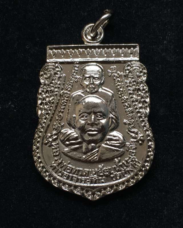 เหรียญพุทธซ้อนใหญ่ ชุบนิเกิ้ล หลวงพ่อทวด อ.ทิม วัดช้างให้ ปัตตานี ((ปี ๕๕)) พร้อมใบคาถา+ซองจากวัด