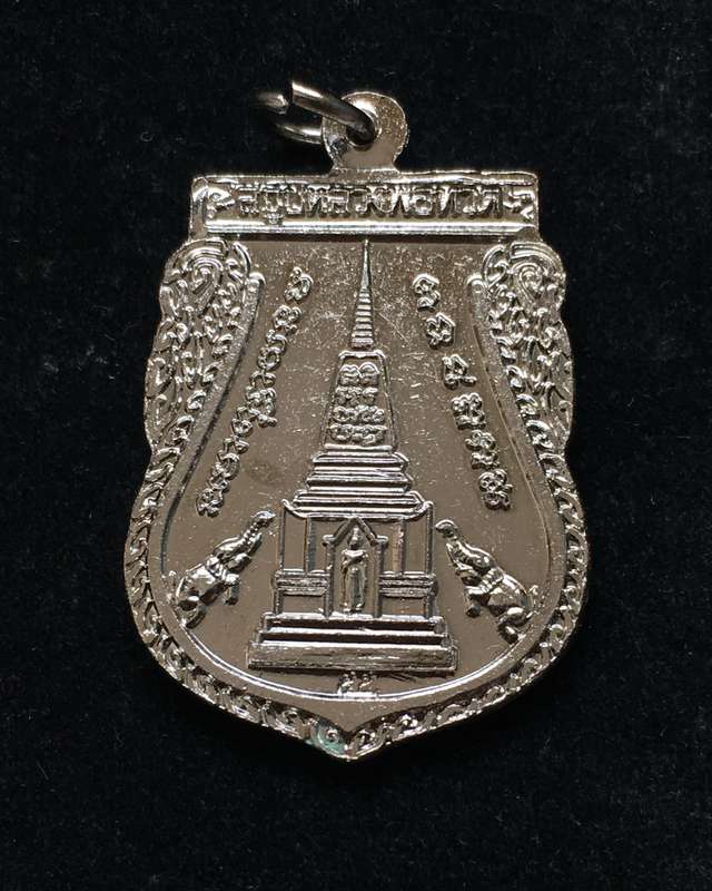 เหรียญพุทธซ้อนใหญ่ ชุบนิเกิ้ล หลวงพ่อทวด อ.ทิม วัดช้างให้ ปัตตานี ((ปี ๕๕)) พร้อมใบคาถา+ซองจากวัด