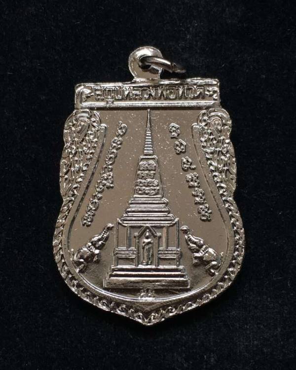 เหรียญพุทธซ้อนใหญ่ ชุบนิเกิ้ล หลวงพ่อทวด อ.ทิม วัดช้างให้ ปัตตานี (( ปี 55)) พร้อมใบคาถา+ซองจากวัด