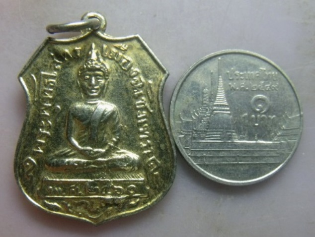 **วัดใจ**เหรียญหลวงพ่อโสธร หลังยันต์ รุ่น ๑ ปี ๒๔๖๐ พิมพ์ย้อนยุค**กะไหล่ทอง สวยๆ