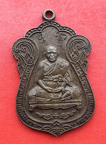 เริ่ม 10 บาท กับ เหรียญหลวงหลวงพ่อแถม จ.เพชรบุรี  …ER502