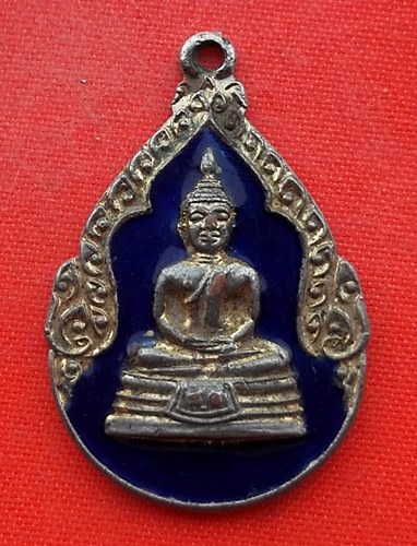 เริ่ม 10 บาท กับ เหรียญหลวงพ่อพุทธโสธร …ER543