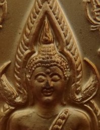 เหรียญชินราช2เหรียญเคาะเดียว150