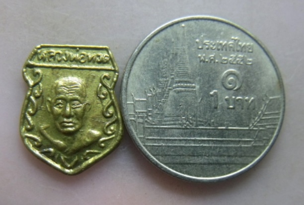 **วัดใจ**หลวงปู่ทวด วัดช้างให้ เหรียญหน้าโล่ห์เล็ก หลังวงเดือน สวยๆ**เชิญชมครับ