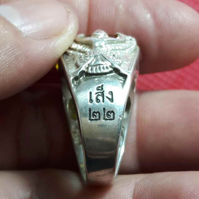 อัลบั้ม 102+ ภาพพื้นหลัง แหวนพญาครุฑ หลวงพ่อเส็ง วัดบางนา รุ่นแรก ปี 2522 คมชัด