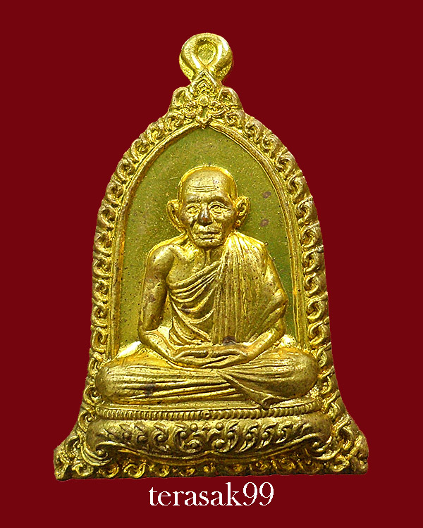 เหรียญหลวงพ่อเกษม เขมโก จ.ลำปาง รุ่นคุ้มภัย ครบ๗รอบ หลังปีชวด เนื้อทองเหลือง พร้อมกล่องเดิม