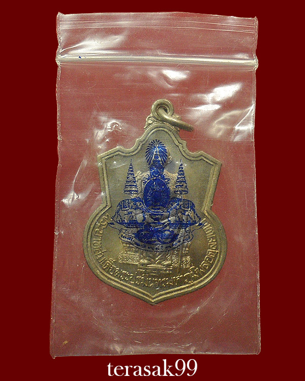 เหรียญในหลวงนั่งบัลลังก์ ฉลองครองราชย์50ปี พิมพ์นิยมพระเกศาชัด มีเม็ดตา กระบี่ยาวปลายมีปลอก (A5)