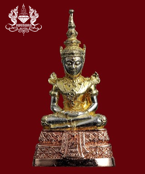  พระแก้วมรกตเนื้อเงิน สามกษัตริย์ เนื่องในโอกาสครบรอบ 64 ปีของกรมสรรพสามิต