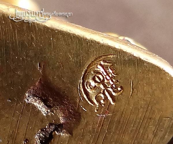 +++พระชุดหลวงพ่อเงินวัดบางคลาน ปี37 รุ่นอนุสรณ์อายุครบ 60 ปี พระครูพิบูลธรรมเวท (หลวงพ่อเปรื่อง) +++