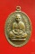 เหรียญรุ่นแรกครูบาชัยวงศ์ วัดพระบาทข้าวต้ม