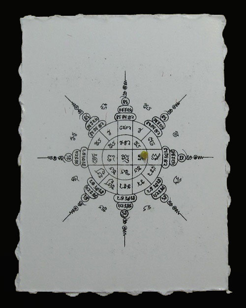 แจกจากวัด ... รูปถ่ายหลวงพ่อสาคร วัดหนองกรับ จ.ระยอง