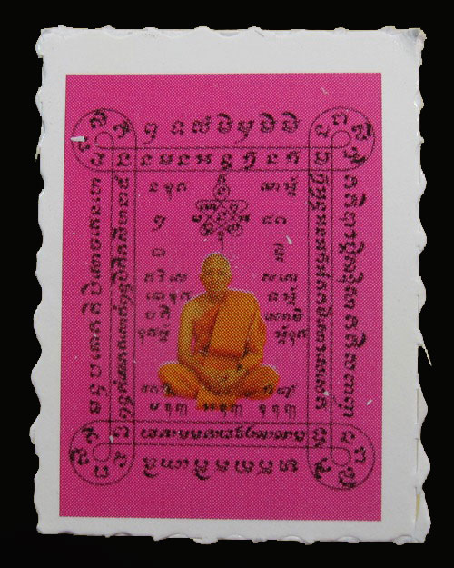 แจกจากวัด ...  รูปถ่ายหลวงพ่อสาคร วัดหนองกรับ จ.ระยอง