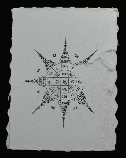 แจกจากวัด ...  รูปถ่ายหลวงพ่อสาคร วัดหนองกรับ จ.ระยอง