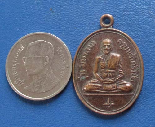 เหรียญรุ่นมหาลาภ ครูบาศรีวิชัย วัดศรีดอนมูล ปี2541 เนื้อทองแดง