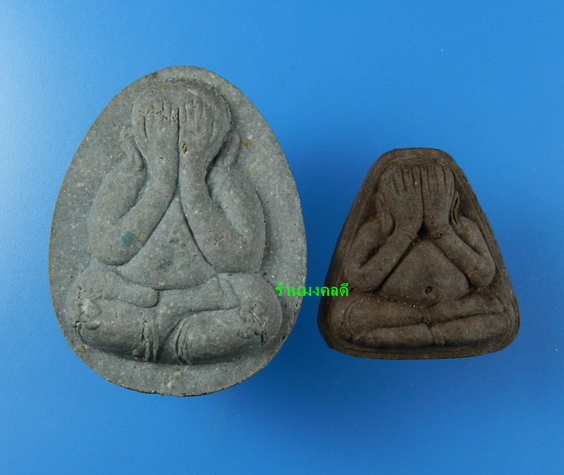 พระปิดตาอรหัง เนื้อผงธูป  หลวงพ่อเกษม เขมโก สุสานไตรลักษณ์ จ.ลำปาง ปี 35 (สภาพสวย)