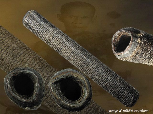 สวย หายาก ... ตะกรุด 3 กษัตริย์ หลวงพ่อทบ วัดชนแดน จ.เพชรบูรณ์ 