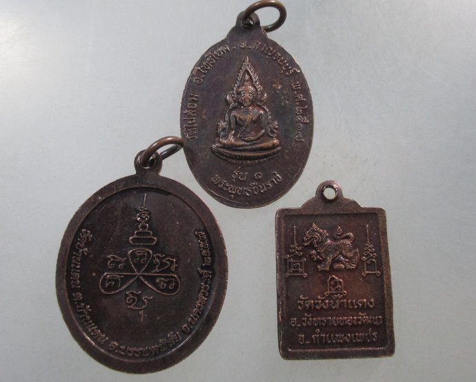 ๒๐ พระเกจิภาคกลาง ๓ เหรียญ