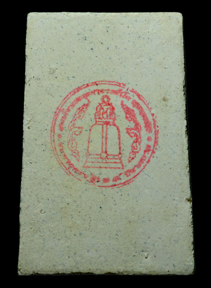 พระสมเด็จวัดระฆัง รุ่น214 ปีเกิด พิมพ์ใหญ่พระประธาน ปี พ.ศ2545 พิธีใหญ่หลวงปู่หมุน หลวงพ่อสาคร เสก