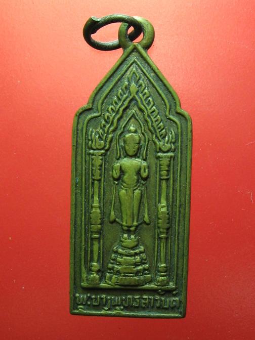 พระบางพุทธลาวันต์ สปป.ลาว พ.ศ.2500 เก่า