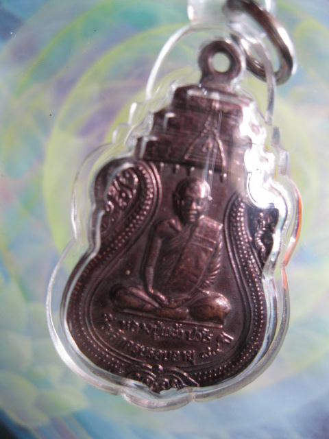 เหรียญก้าวหน้า หลวงปู่แผ้ว ปวโร ครบ๗รอบ เนื้อทองแดง วัดกำแพงแสน