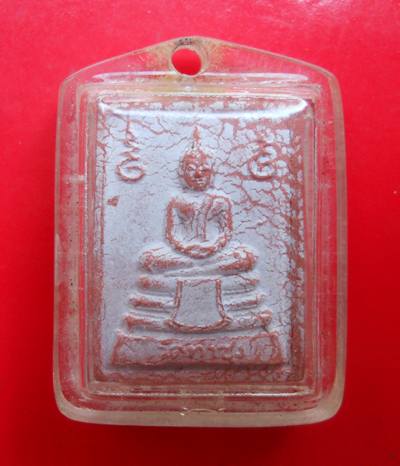 พระหางหมาก หลวงพ่อฤาษีลิงดำ วัดท่าซุง จ.อุทัยธานี