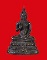 พระกริ่งพระพุทธนรเทพศาสดา พระปรมาภิไทยย่อ ภปร. วัดไทยลอสแอนเจลิส ปี 26 ตอกโค๊ต T