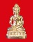 พระกริ่งนิรันตราย เนื้อสัมฤทธิ์ สนง.ตำรวจแห่งชาติ ปี 2555