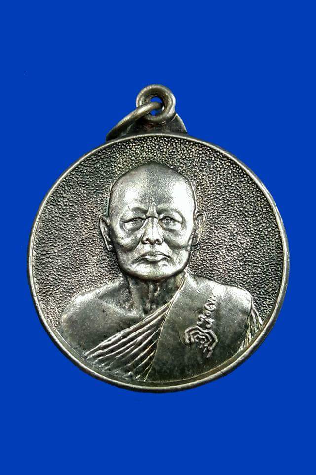 หลวงพ่อแพ เนื้อเงิน อายุ 87 ปี